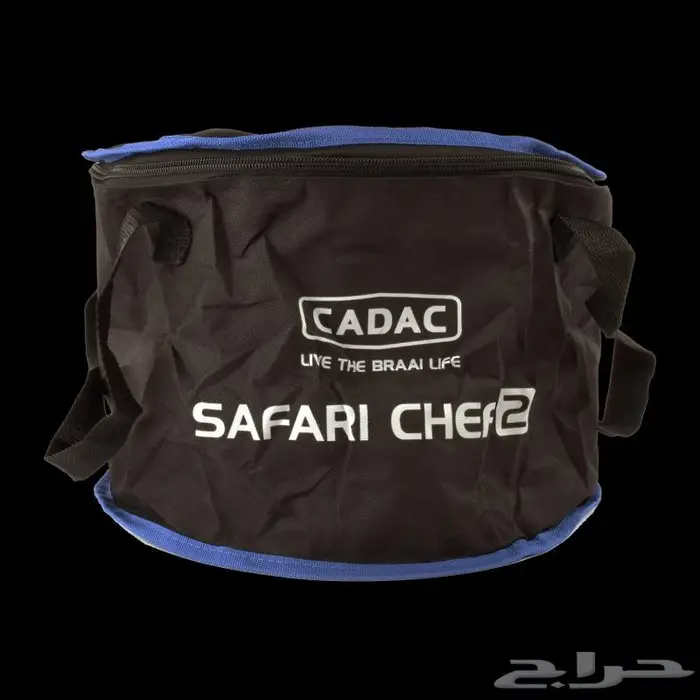 شواية وبوتجاز سفاري شيف 2 لعشاق الكشتات أبح ر أونلاين 14