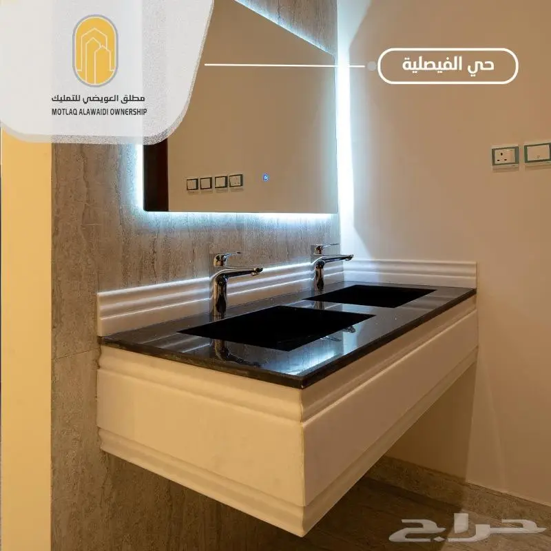 شقه فاخره 6 غرف افرااغ فوري 2