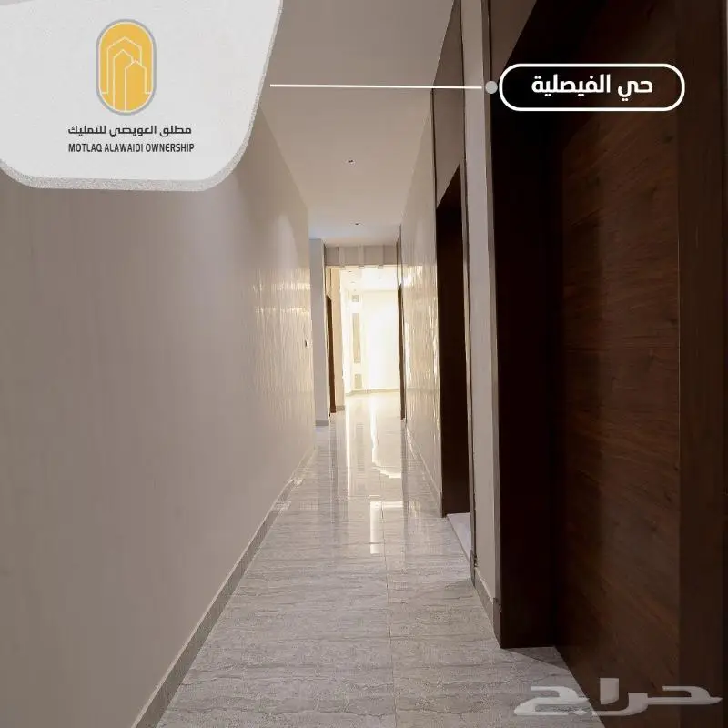 شقه فاخره 6 غرف افرااغ فوري 6