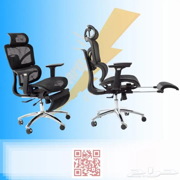 كراسي مكتبية 0