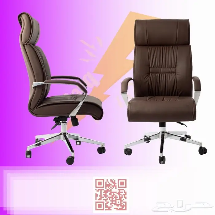 كراسي مكتبية 3