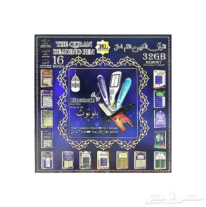 القلم القارئ الأصلي دار القلم 0