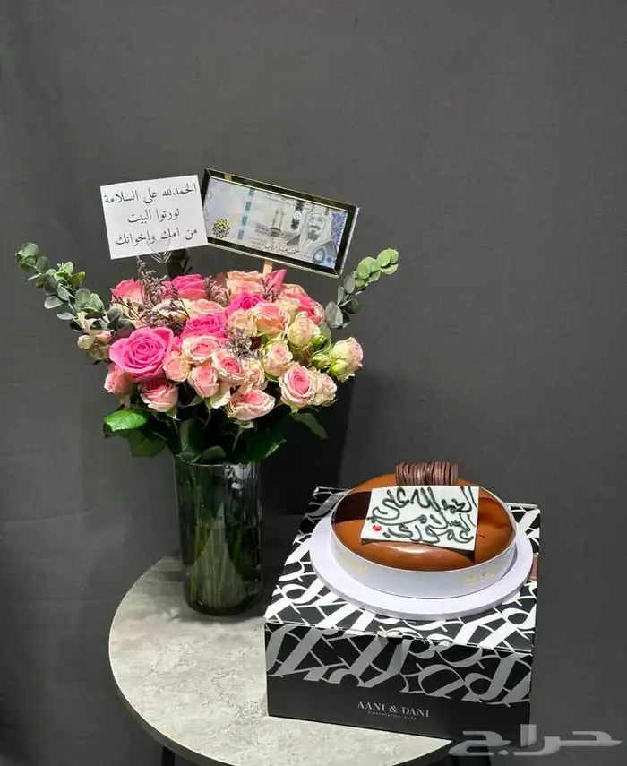 توصيل هدايا ورد خميس مشيط ابها تنسيق ورد هدايا الجنوب 2