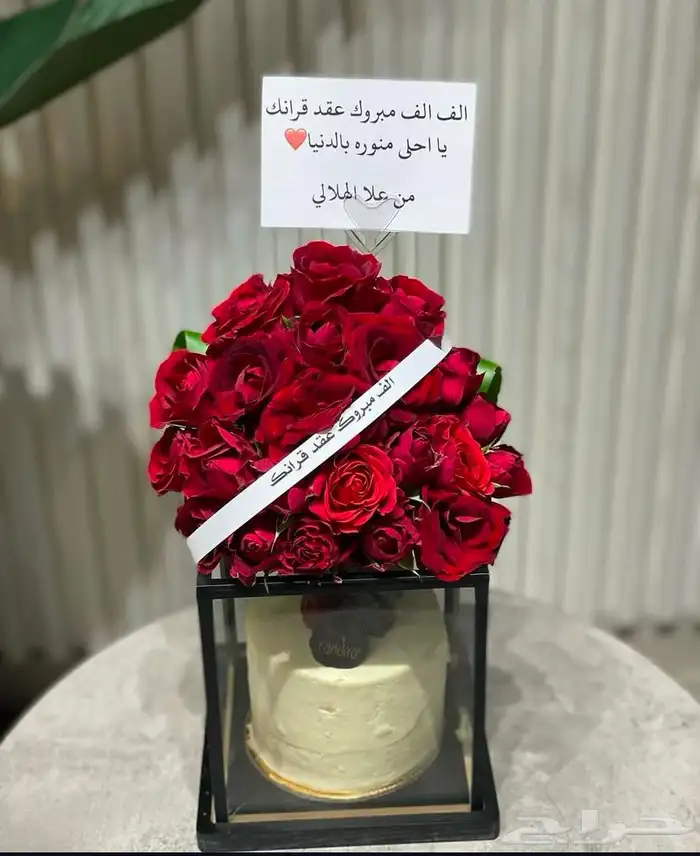 توصيل هدايا ورد خميس مشيط ابها تنسيق ورد هدايا الجنوب 23