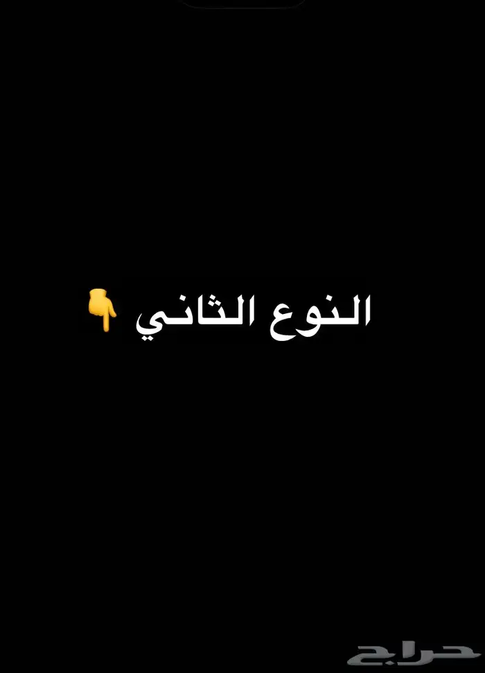 نوعين من كراسي راحة 23