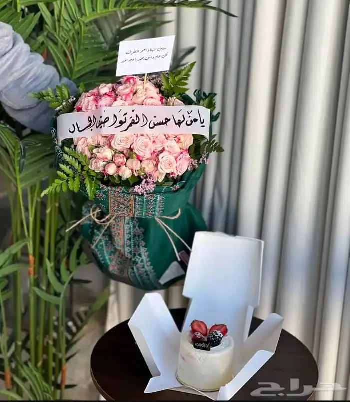 توصيل هدايا ورد خميس مشيط ابها تنسيق ورد هدايا الجنوب 37