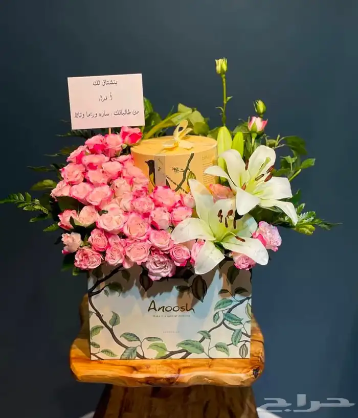 توصيل هدايا ورد خميس مشيط ابها تنسيق ورد هدايا الجنوب 4