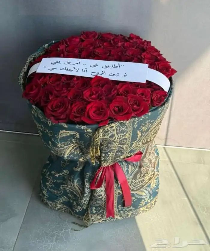 توصيل هدايا ورد خميس مشيط ابها تنسيق ورد هدايا الجنوب 0