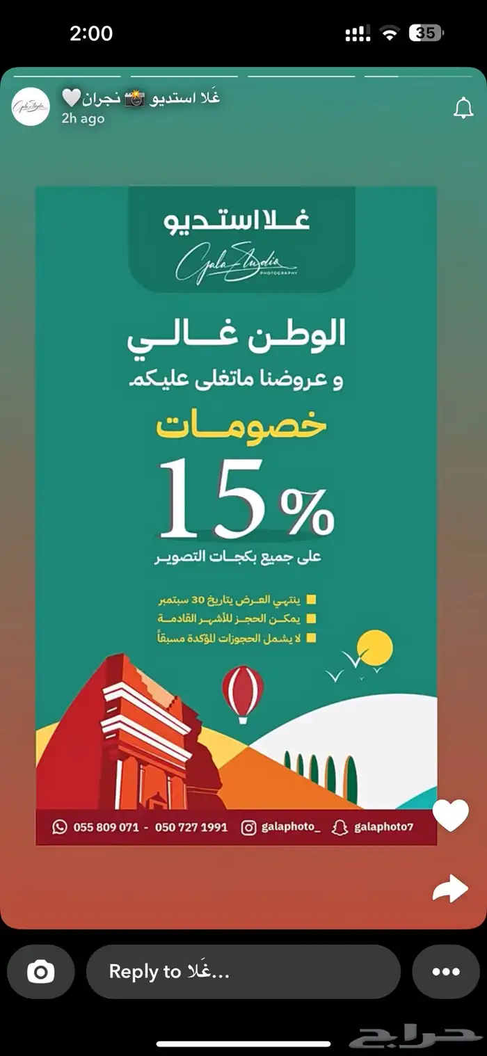 تصميمات-مونتاج فديو-مشاريع بوربوينت-تصوير منتاجات 11