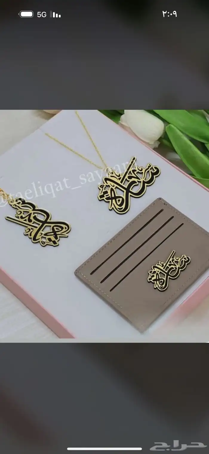اكسسورات مطليه 6