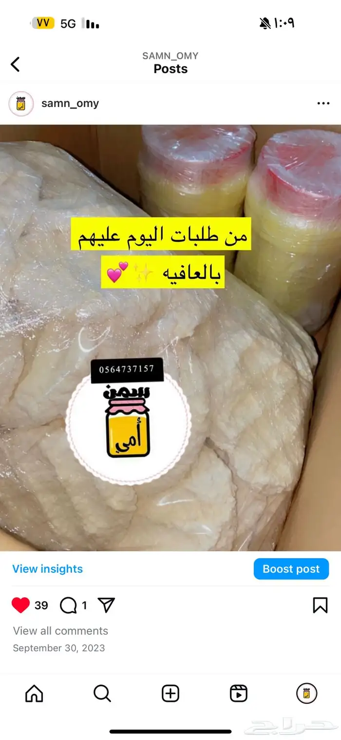 يتوفر لدينا منتجات أبقار واغنام شغل نظيف ومضمون 20