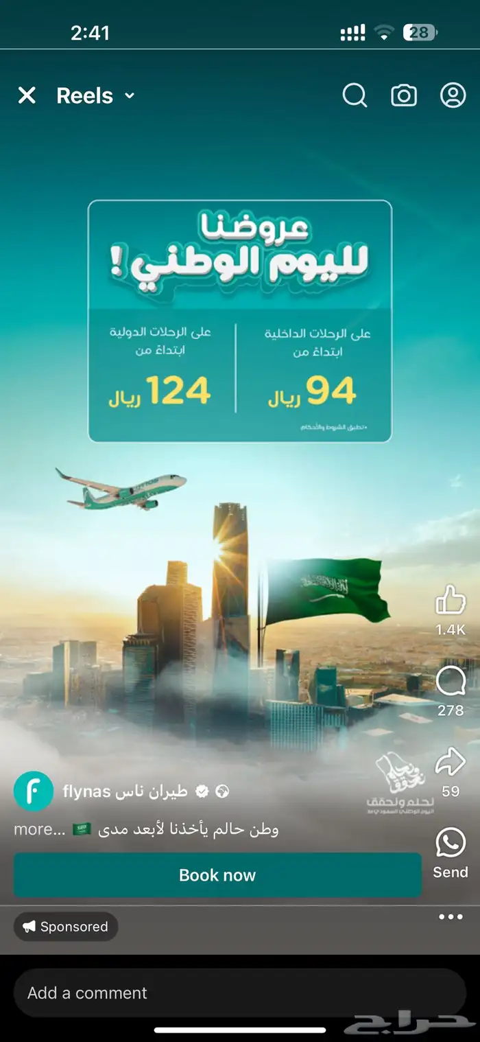 تصميمات-مونتاج فديو-مشاريع بوربوينت-تصوير منتاجات 12