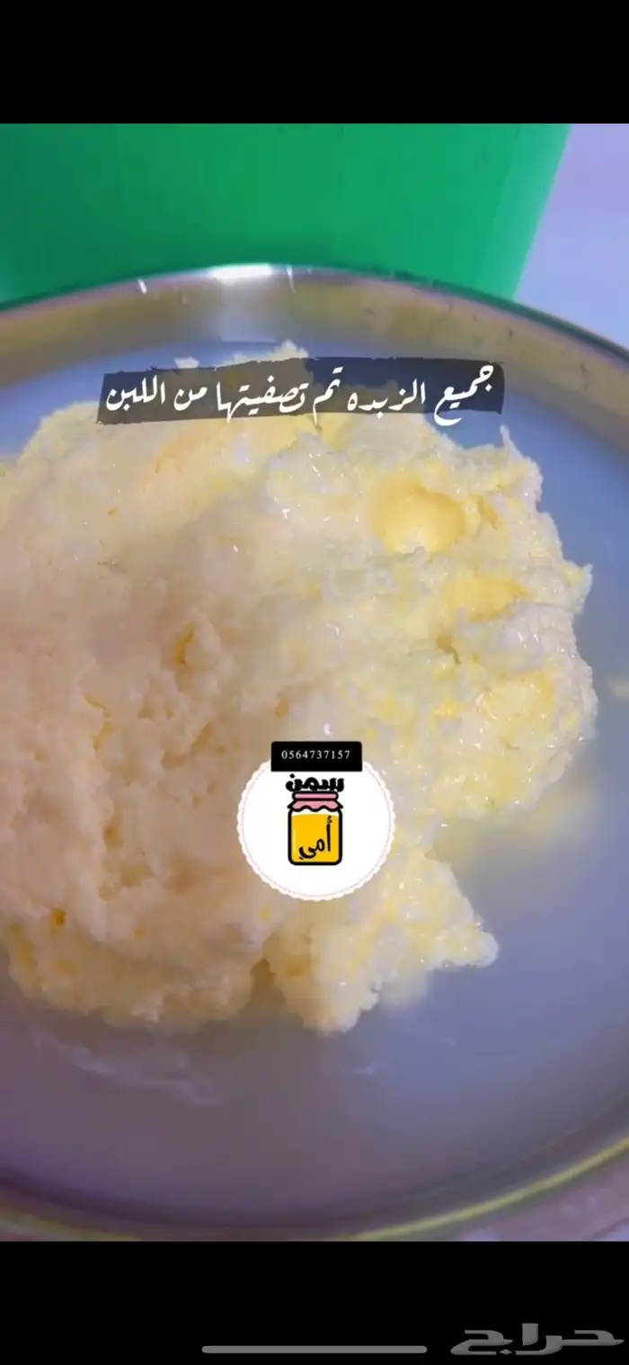 يتوفر لدينا منتجات أبقار واغنام شغل نظيف ومضمون 4