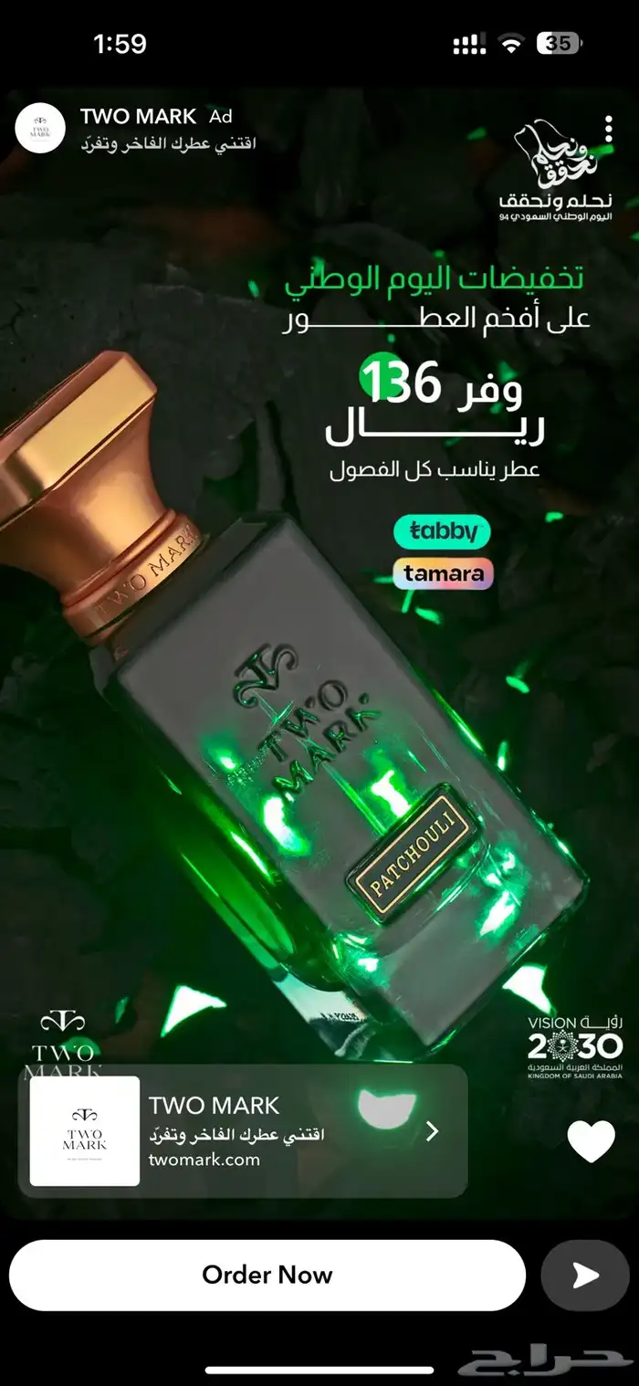 تصميمات-مونتاج فديو-مشاريع بوربوينت-تصوير منتاجات 10