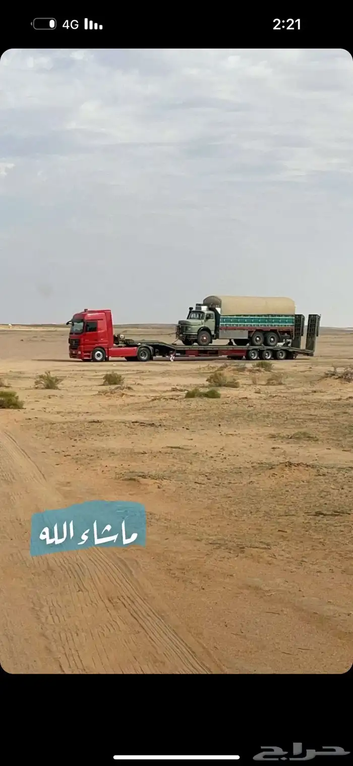 لوبد مكره سحب 1
