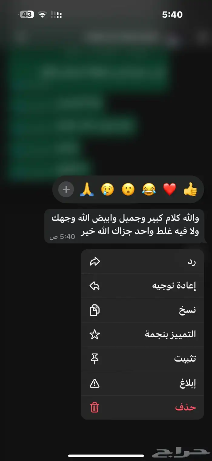 كتابة معاريض وخطابات 1