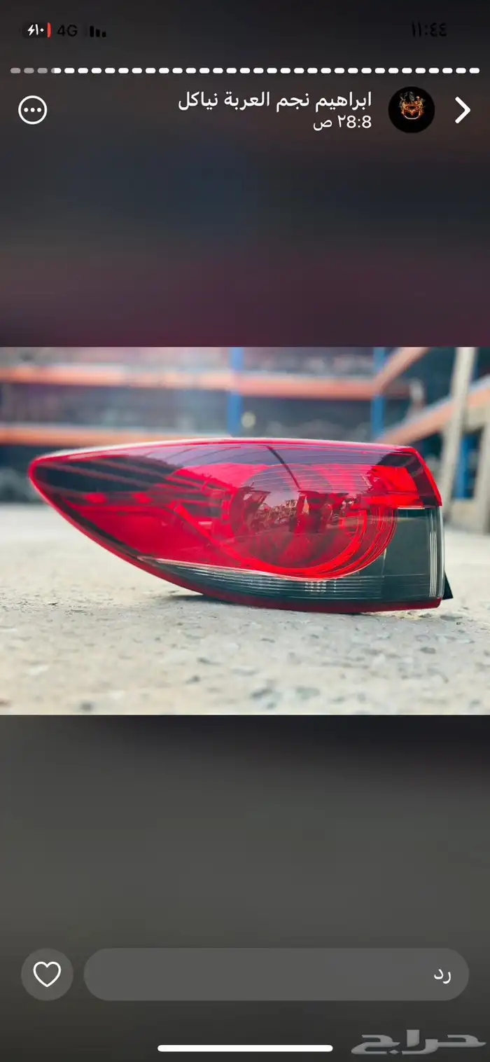 قطع غيار مازدا من 2019 الى 2025قطع بودي رفرف كبوت صدام شنطه 10