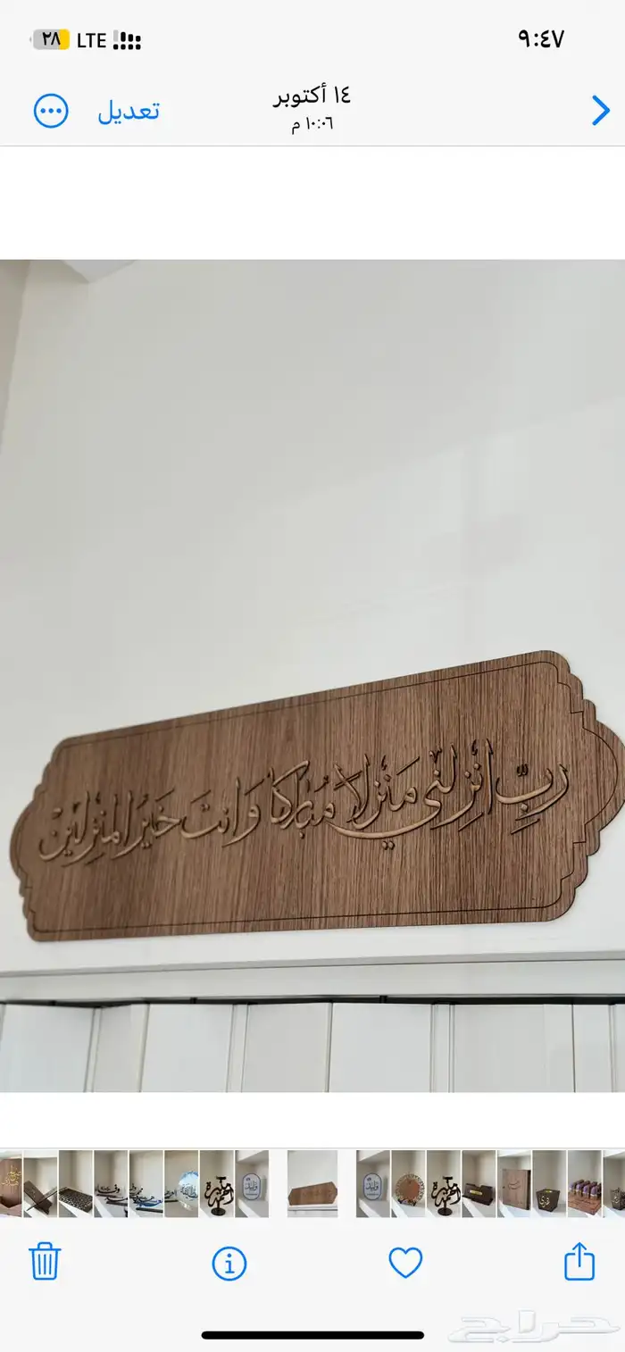 تصميم للمناسبات اكرليك مباخر واستاندات استقبال وموليد 4