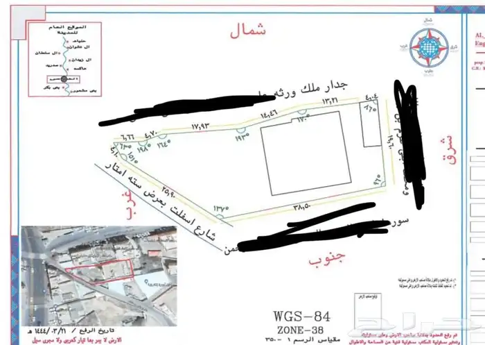 فيلا للبيع النماص 15