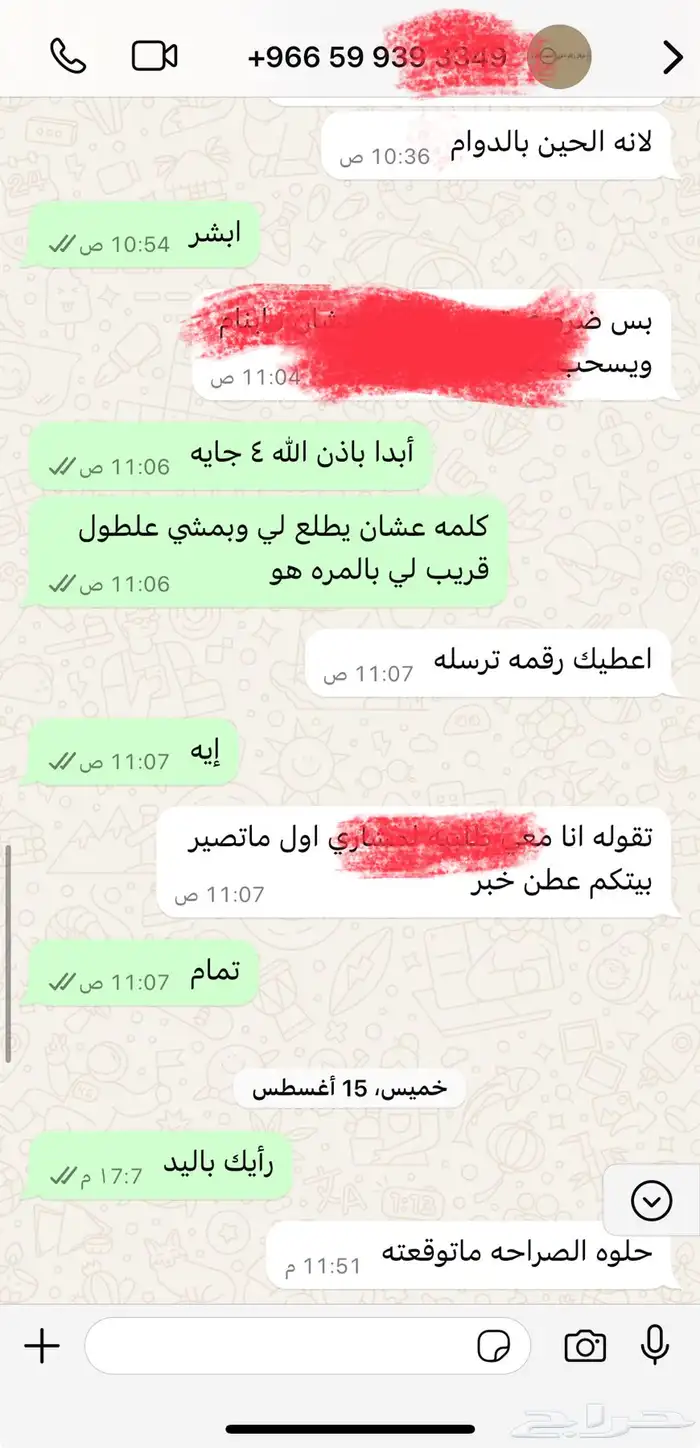 يدات سوني فور 4 6