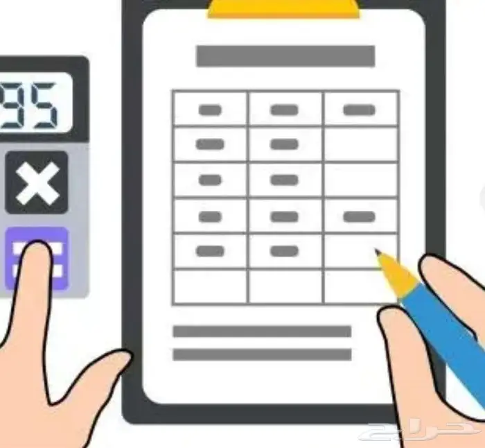 ايداع القوائم المالية على منصة قوائم وخدمات مالية وضريبية 3