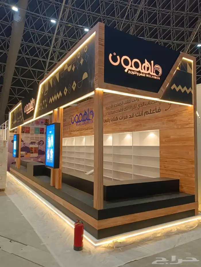 بوثات - تنفيذ وتصميم بوثات - بوث 10