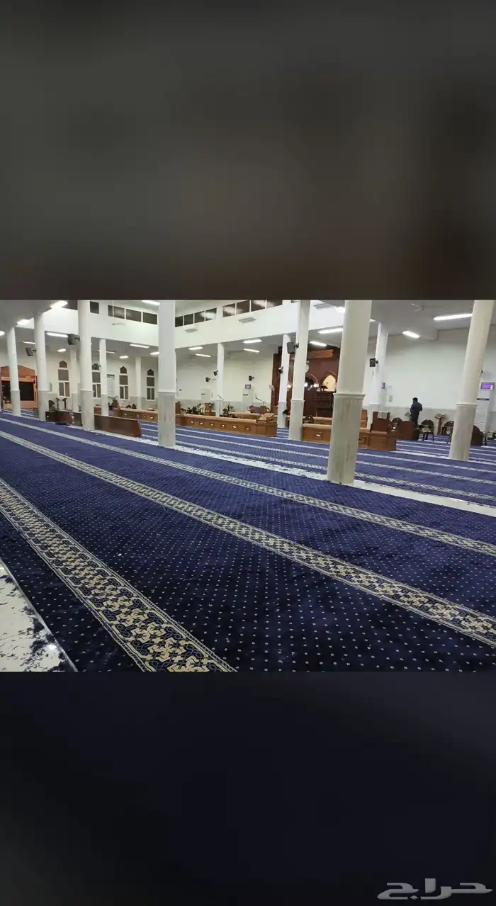 فرش مساجد مفروشات الطلحه جميع أنواع الموكيت 1