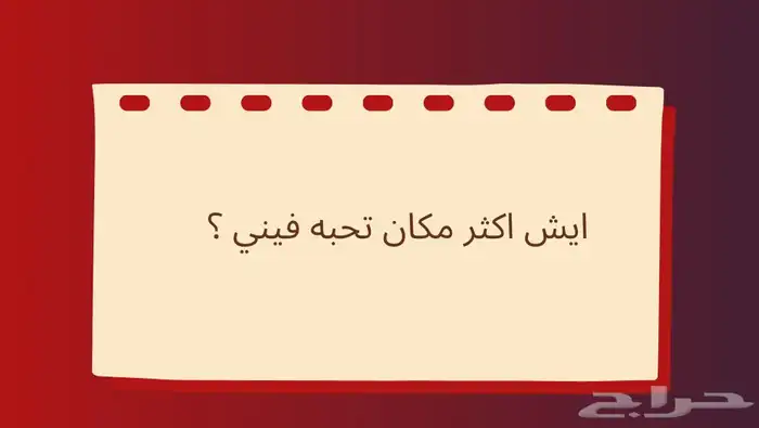 العاب الكترونيه 14