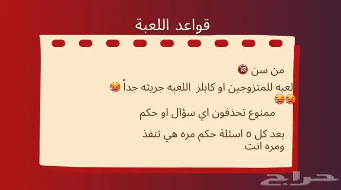 العاب الكترونيه 13