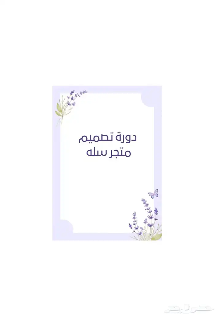 العاب اكترونيه 9