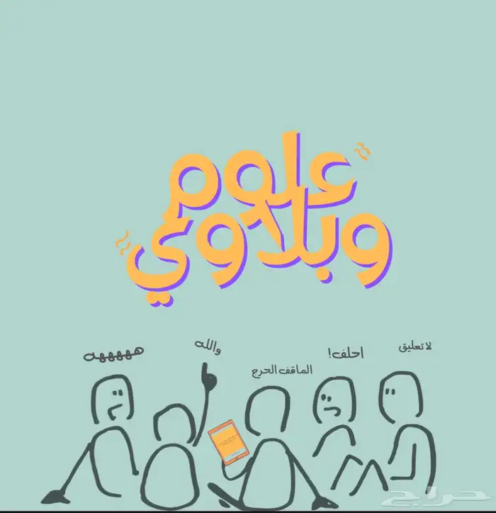 العاب اكترونيه 10