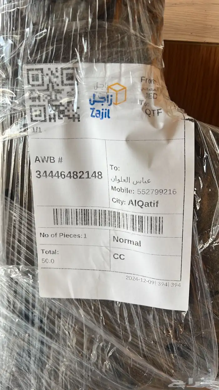 كمبروسر فورد ايدج كمبروسر مازدا cx9 2006-2016 5