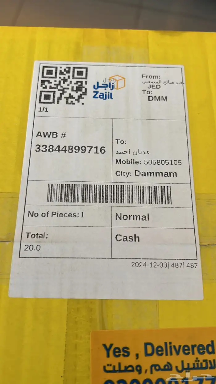 كمبروسر فورد ايدج كمبروسر مازدا cx9 2006-2016 11
