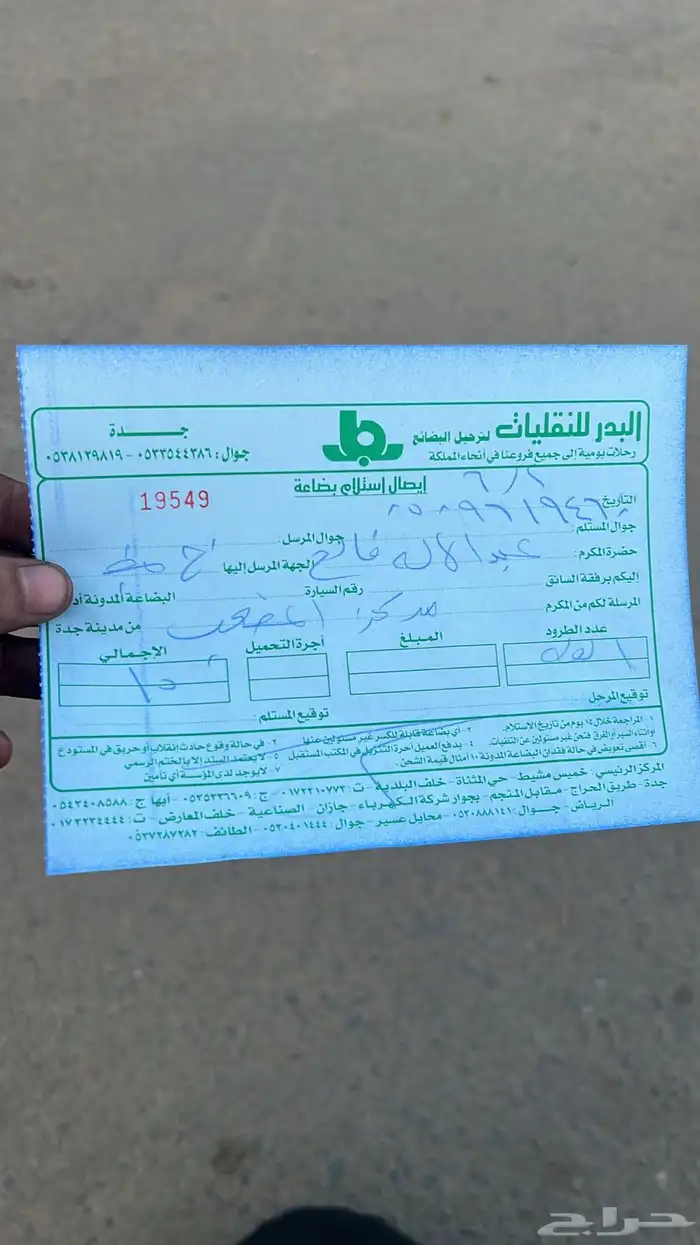 كمبروسر فورد ايدج كمبروسر مازدا cx9 2006-2016 8