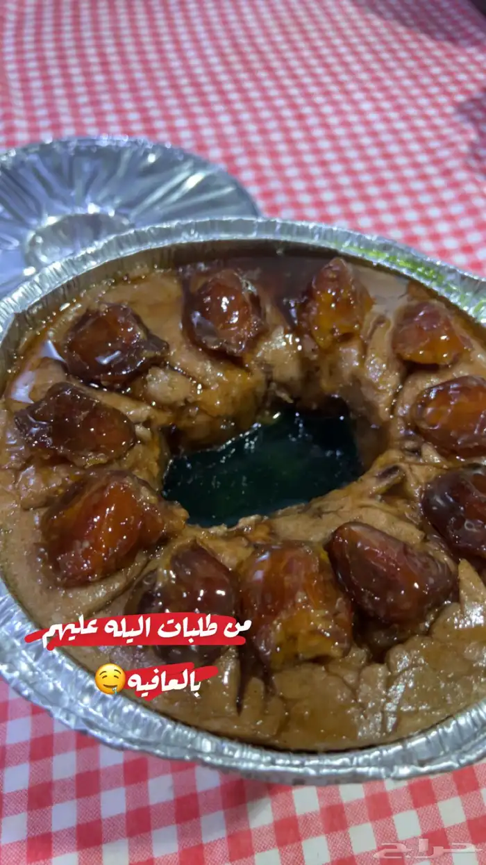 اكلات شعبيه في الجبيل البلد الحمراء 1