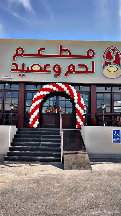 قوس بلونات للأيجار لون او لونين من اختيارك 2