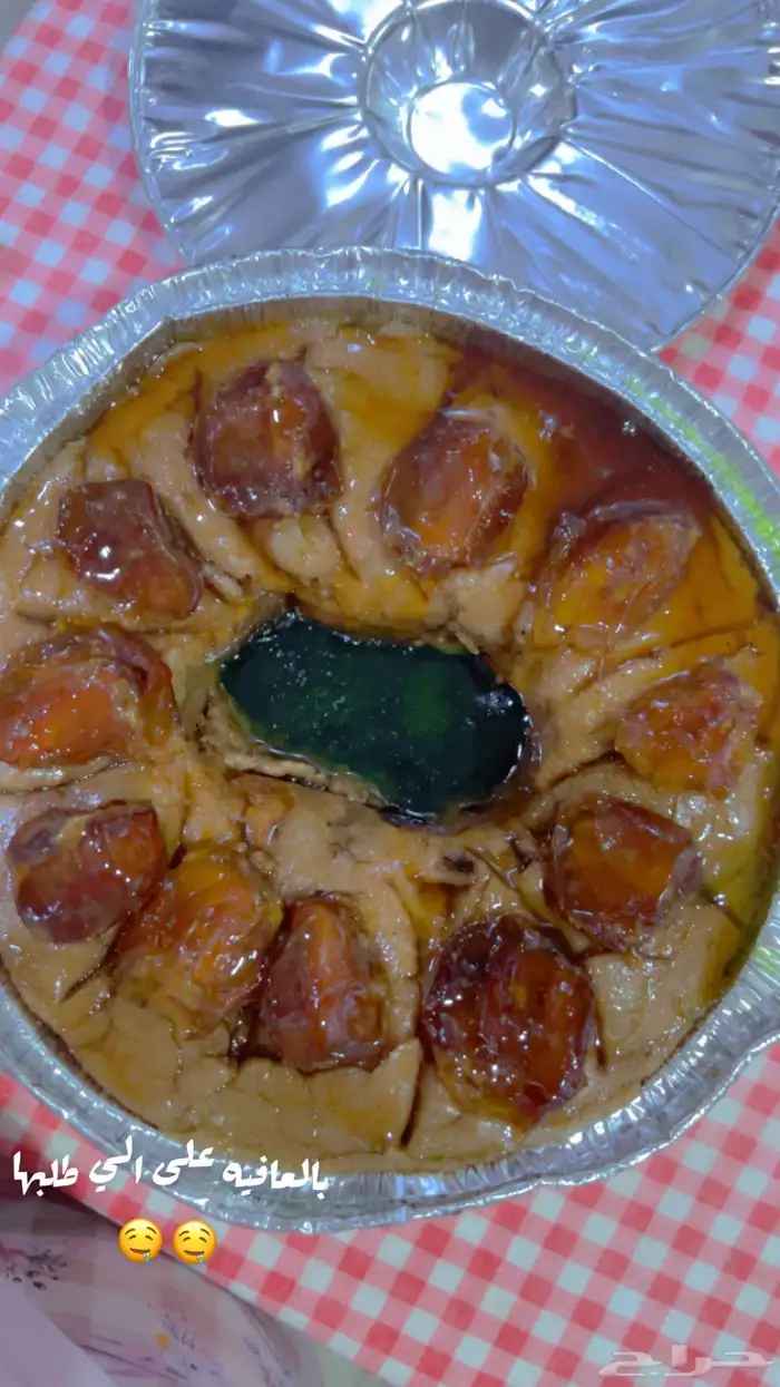 اكلات شعبيه في الجبيل البلد الحمراء 0