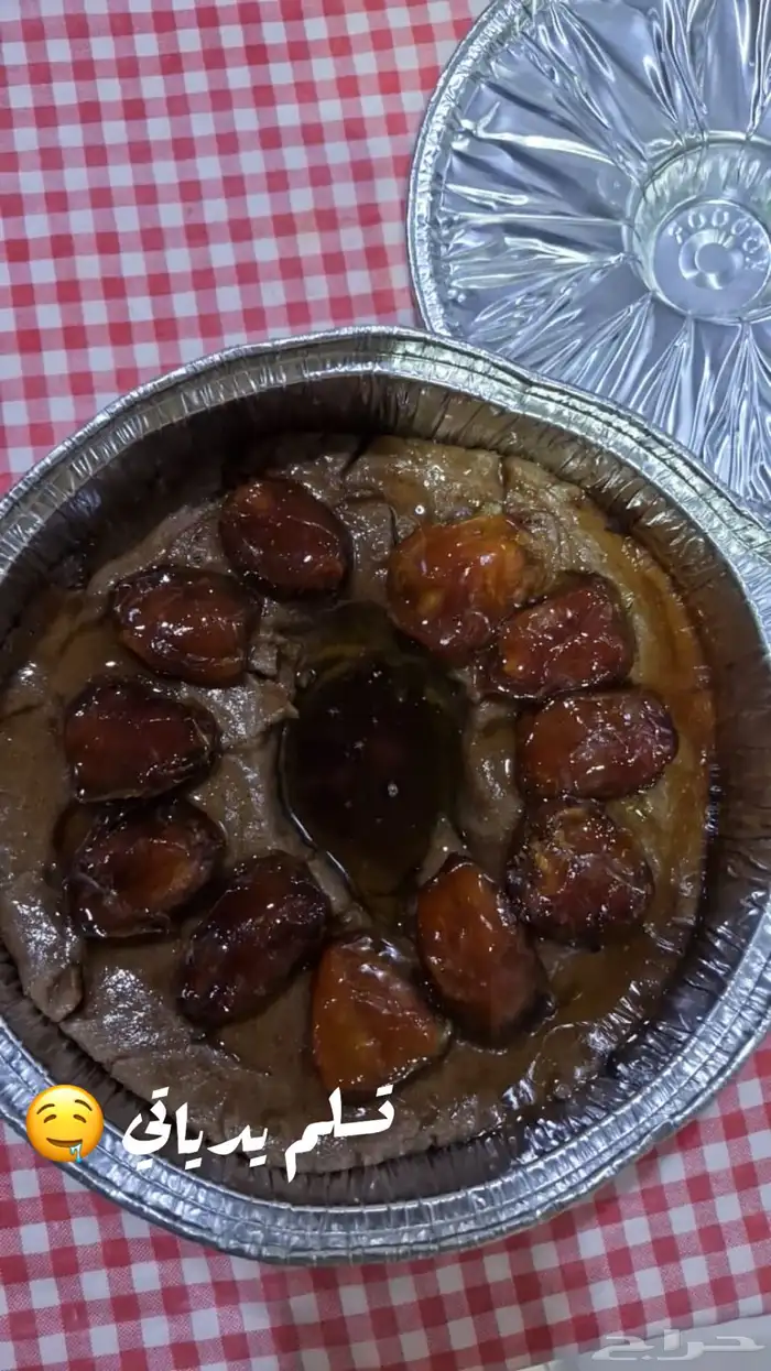 اكلات شعبيه في الجبيل البلد الحمراء 3