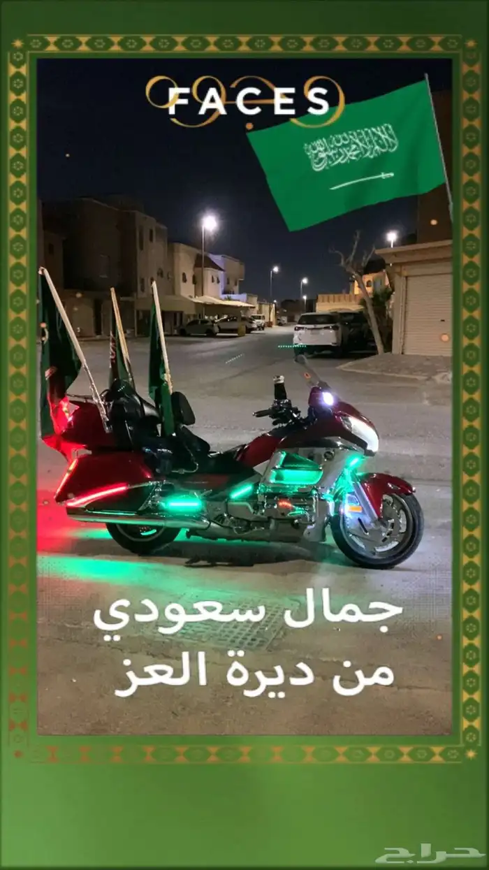 قولد وينق 2012 لفل 1 نظيف بالحيل و شرط البيع سريع 4