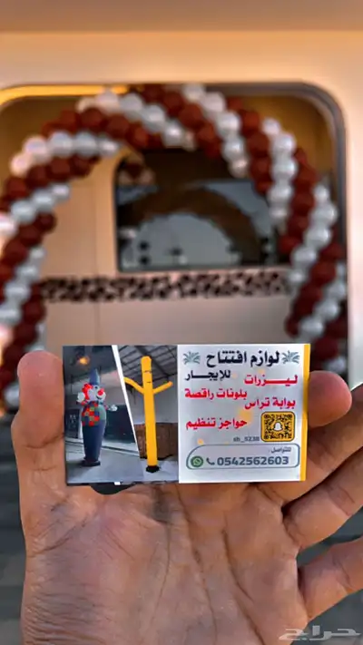 قوس بلونات للأيجار لون او لونين من اختيارك 5