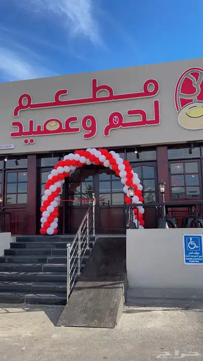 قوس بلونات للأيجار لون او لونين من اختيارك 1