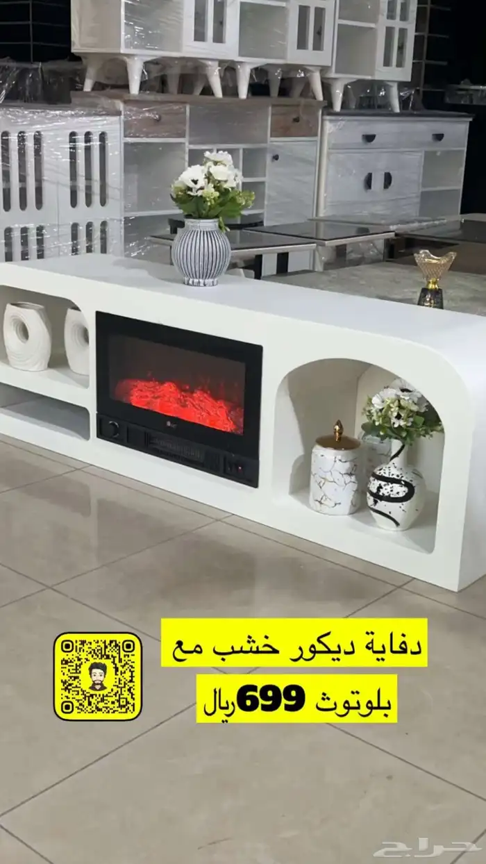 دفاية مع سماعه بلوتوث 3