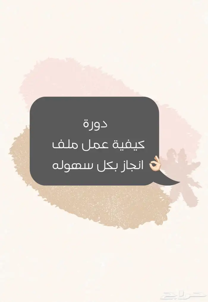 العاب اكترونيه 6