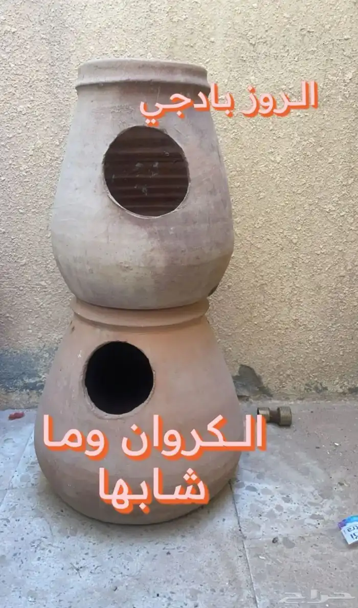 بياضات طيور من الفخار 0