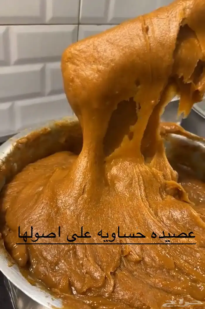 عصيده حساويه وعريكه للطلب حياكم قبل بوقت او يوم 0