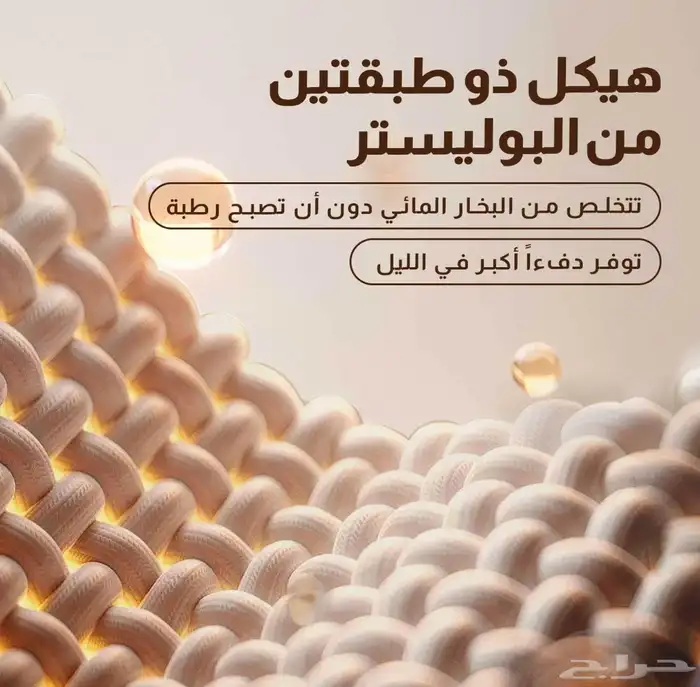 خيمة مبيت جديدة 1