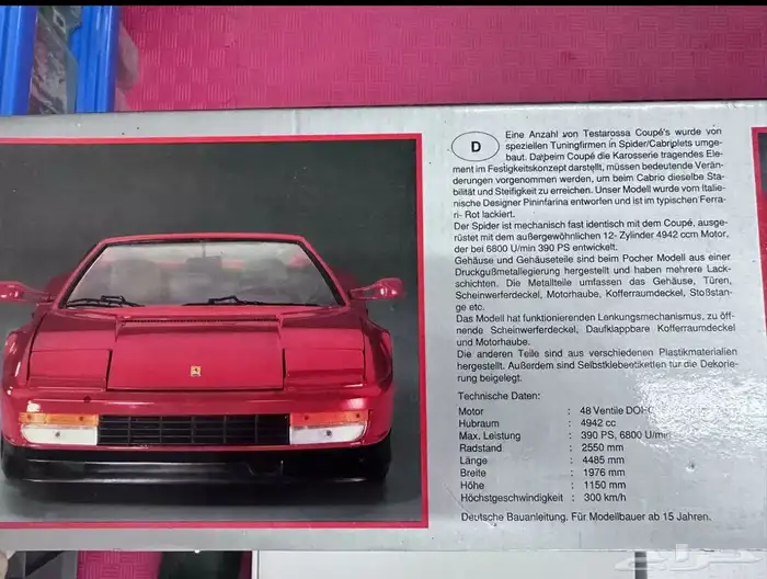 للبيع  مجسم فيراري نادر جدا Ferrari Testarossa Spider  Sp 6