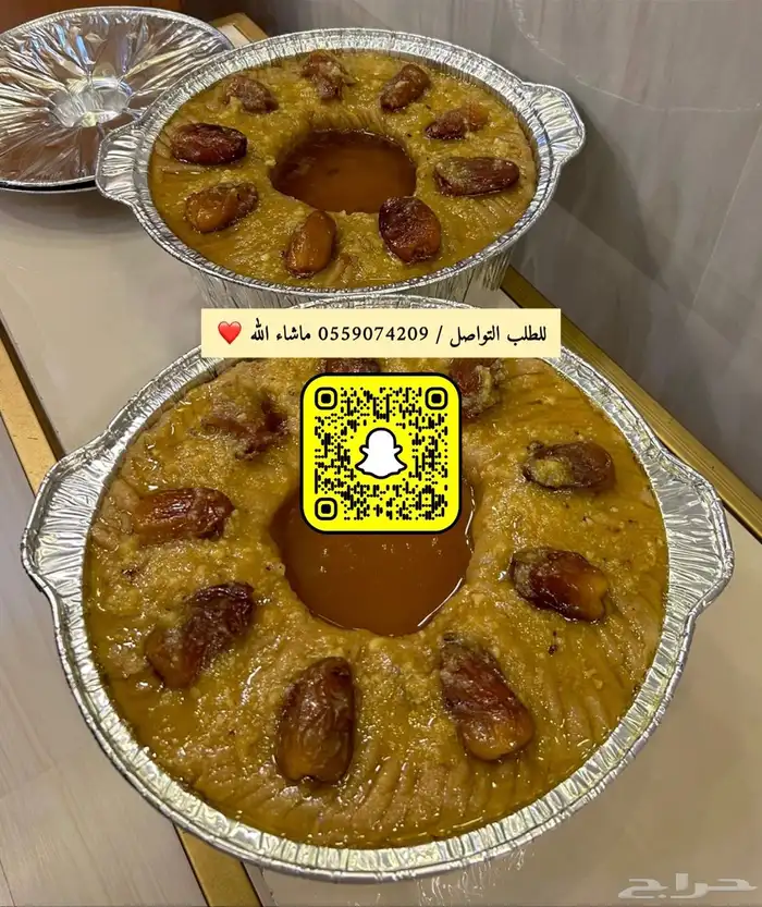 اكلات شعبيه 0