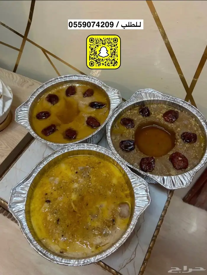 اكلات شعبيه 7