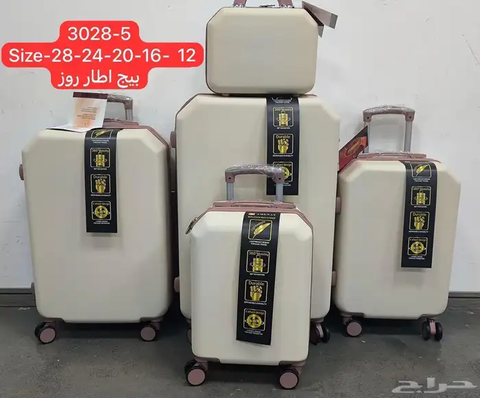 شنط سفر 4